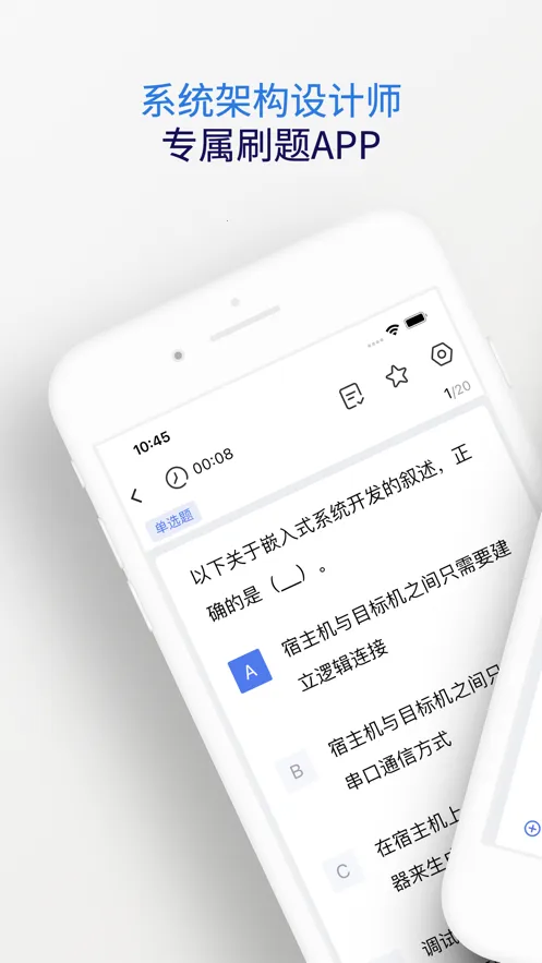 芝士架构2025官方正版截图