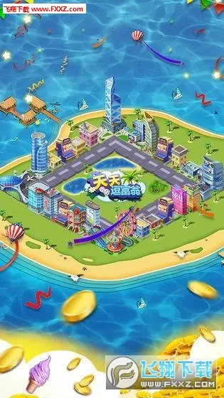 我要当盟主最新手机版截图