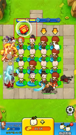 我要当盟主最新手机版