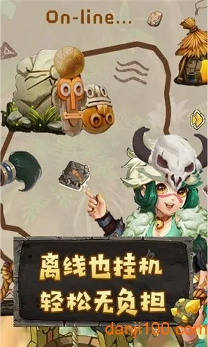 我要当盟主最新手机版截图