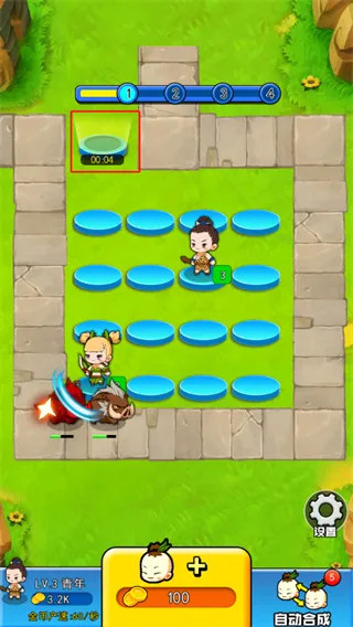 我要当盟主最新手机版