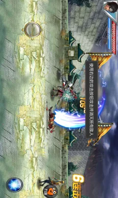 真三国快打最新手机版截图