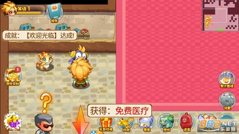 宠物王国外传安卓版手机版截图