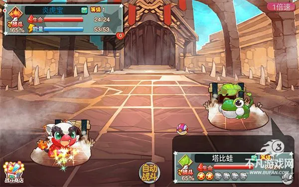 宠物王国外传安卓版手机版 宠物王国外传安卓版手机版