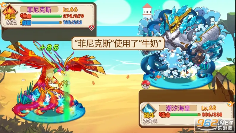 宠物王国外传安卓版手机版截图