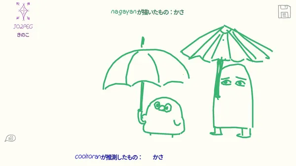 Draw & Guess(多人猜画游)截图