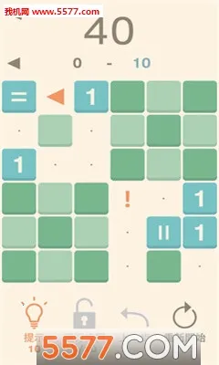 1121(数字消除)截图