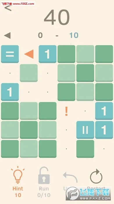 1121(数字消除)截图