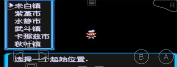 口袋妖怪绿宝石2025官方正版