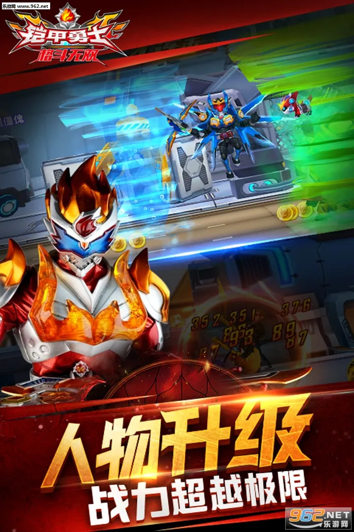 铠甲勇士格斗无双2025最新版本截图