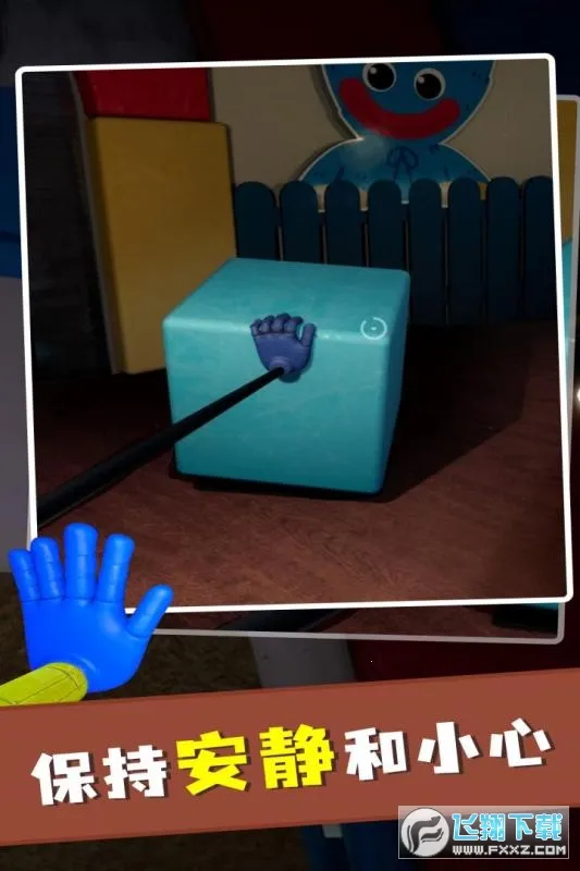 波比玩具工厂(恐怖解谜游)截图