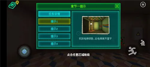 波比玩具工厂(恐怖解谜游)