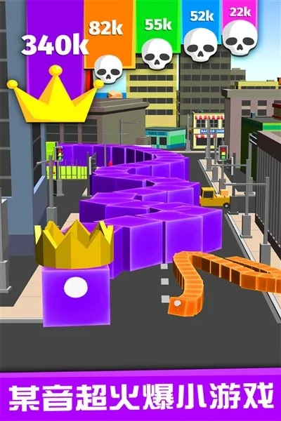 贪吃蛇的冒险旅行2025最新版本截图