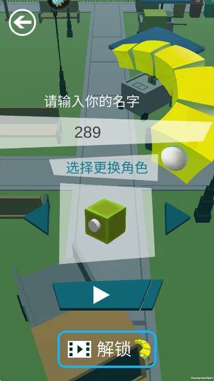 贪吃蛇的冒险旅行2025最新版本截图