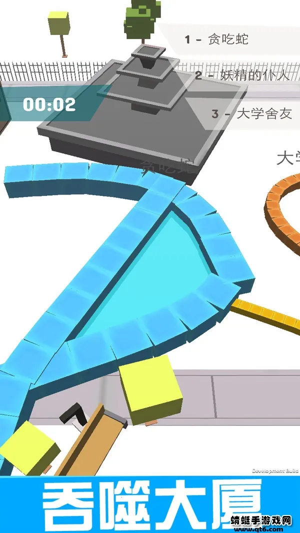 贪吃蛇的冒险旅行2025最新版本截图
