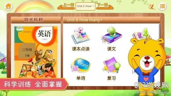 人教PEP小学英语(英语学习辅导)