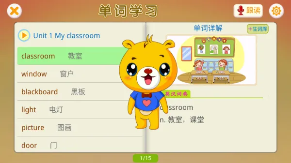人教PEP小学英语(英语学习辅导)