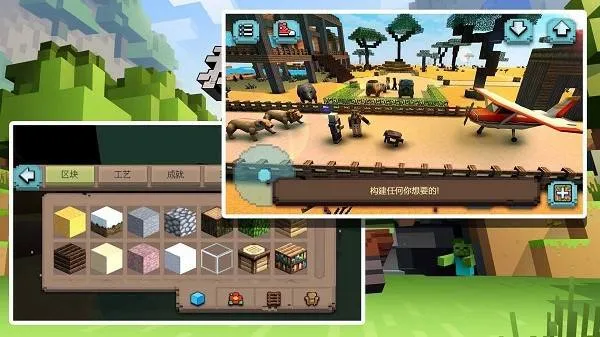 像素迷宫求生安卓版手机版截图