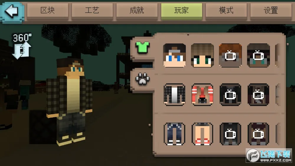 像素迷宫求生安卓版手机版截图