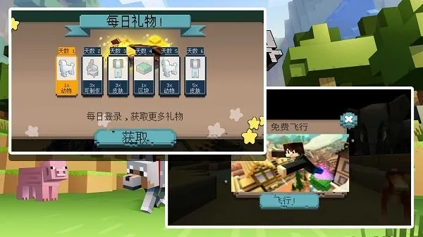 像素迷宫求生安卓版手机版