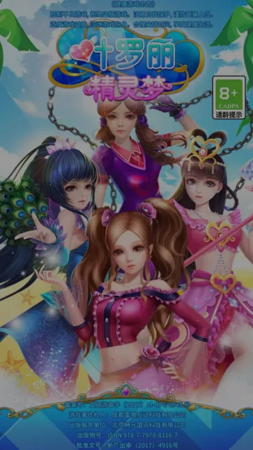 Ҷ����������(���黻װ��Ϸ)