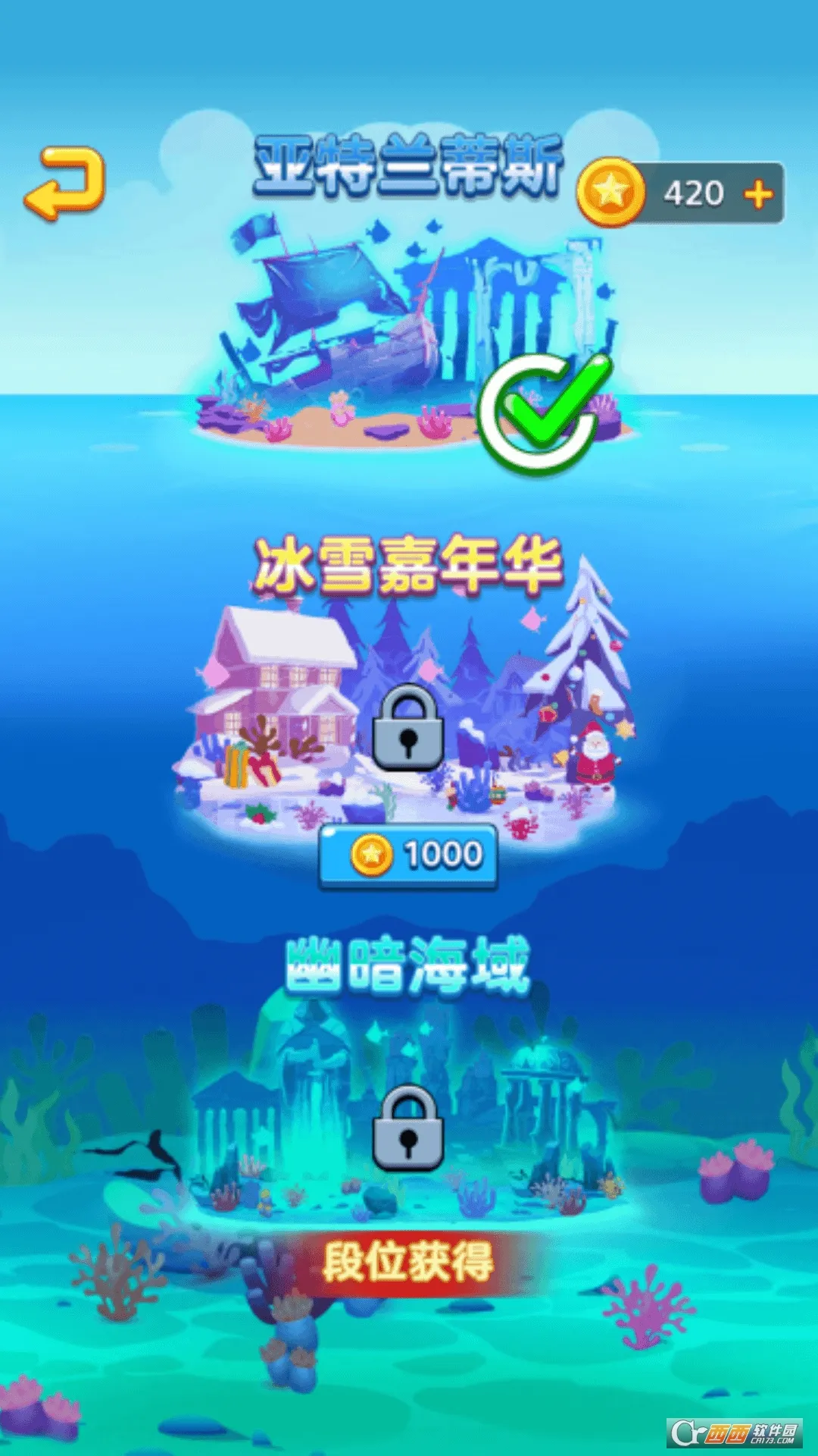 激烈混战2025官方最新版本截图