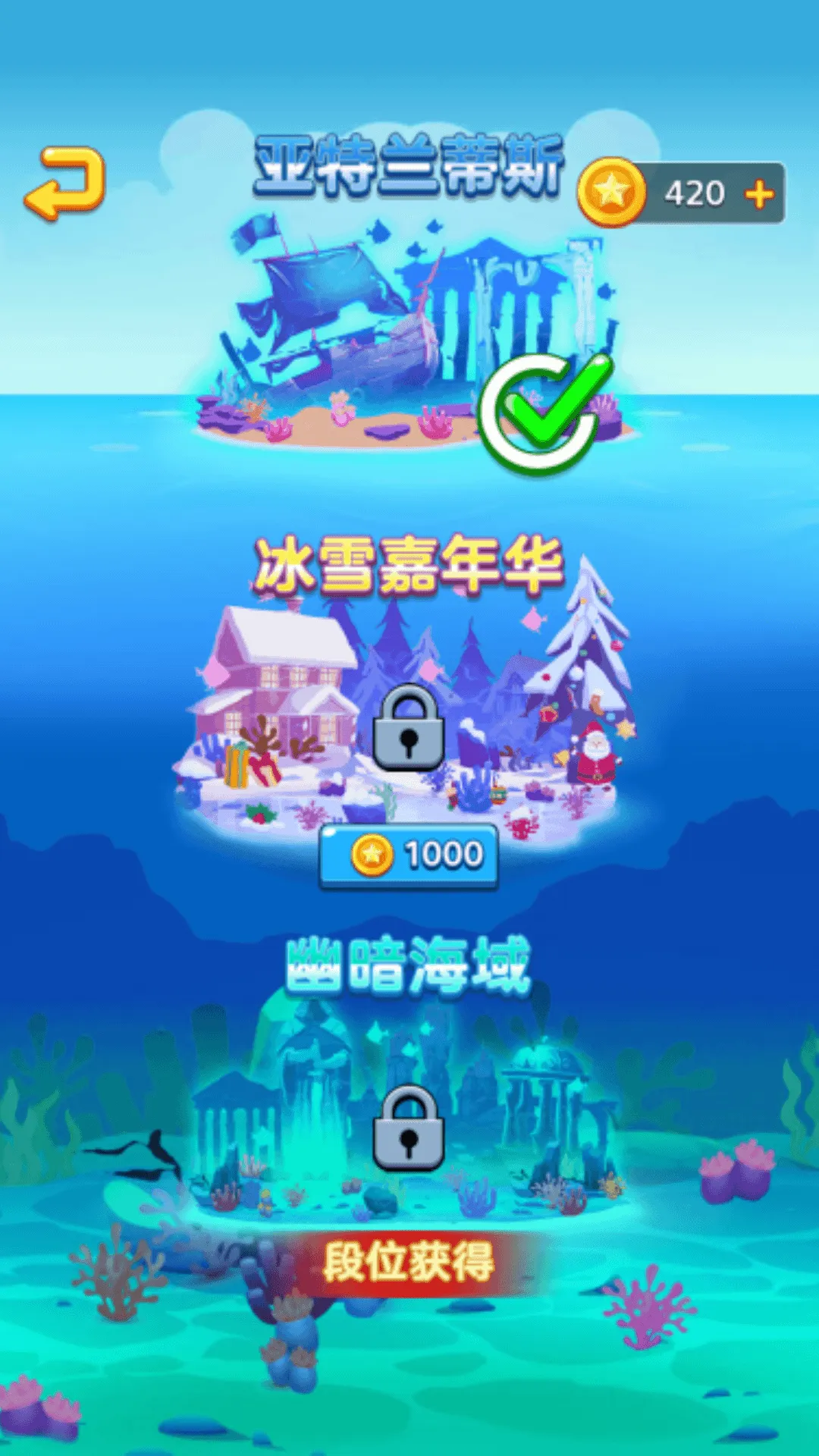 激烈混战2025官方最新版本截图