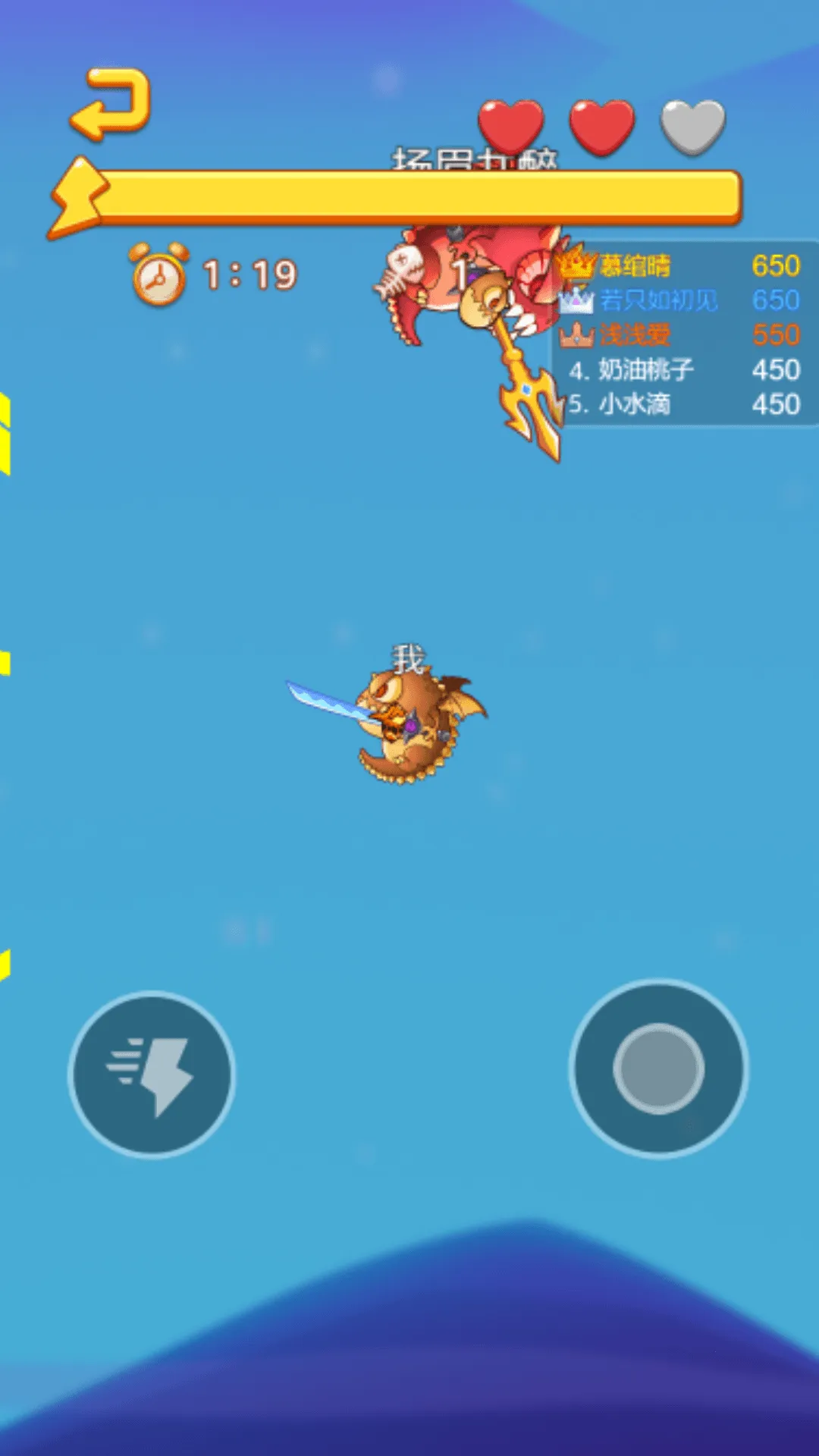 激烈混战2025官方最新版本截图