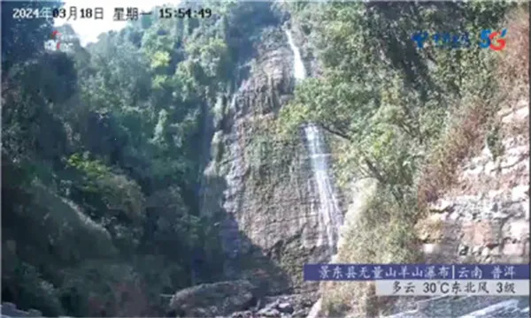 电视家5.0tv版官网下载截图