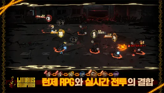 LimbusCompany安装器(回合制RPG)截图