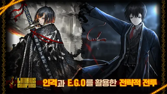 LimbusCompany安装器(回合制RPG)截图