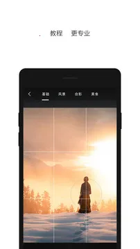 InterPhoto2025官方最新版本截图