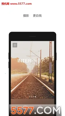 InterPhoto2025官方最新版本截图