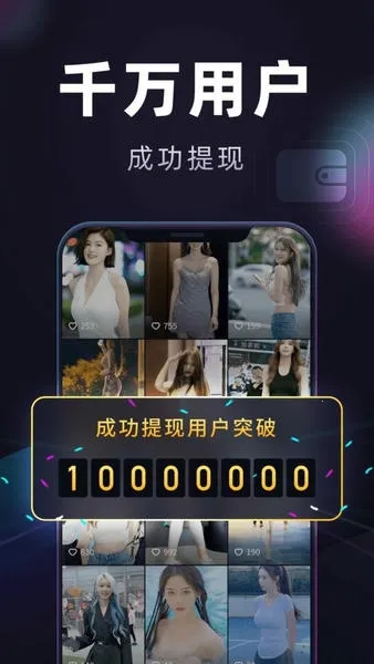 妙看极速版2025官方最新版本截图