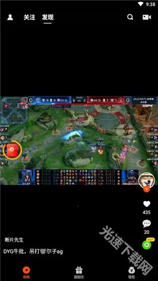 妙看极速版2025官方最新版本