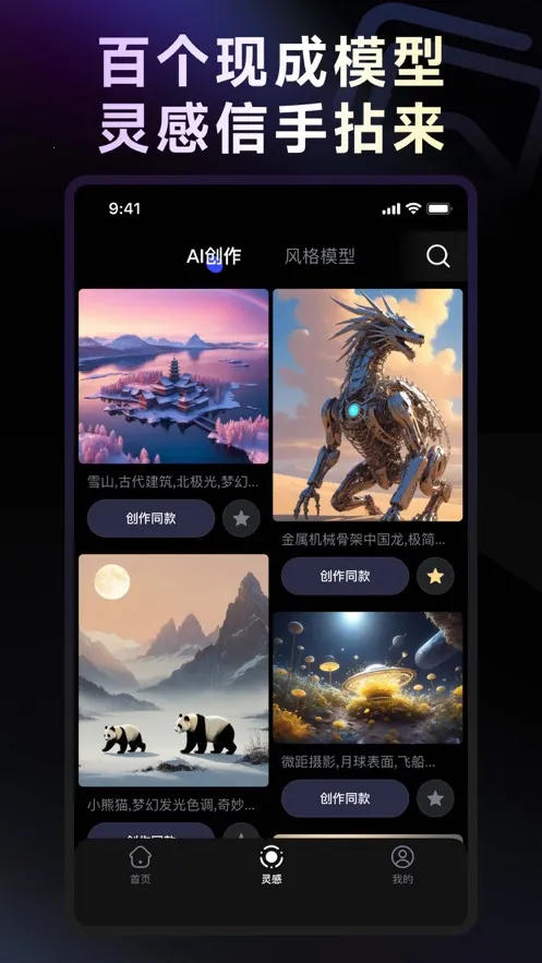 Whee2025下载安装截图
