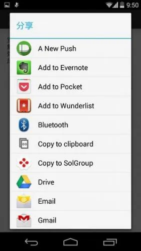 Towelroot2025下载 Towelroot2025下载