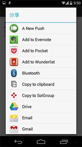 Towelroot2025下载截图