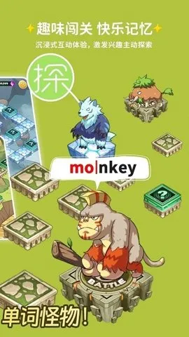 闯词星球英语(趣味学单词)截图