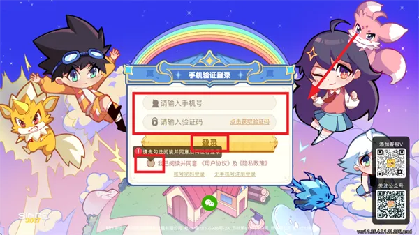 闯词星球英语(趣味学单词)