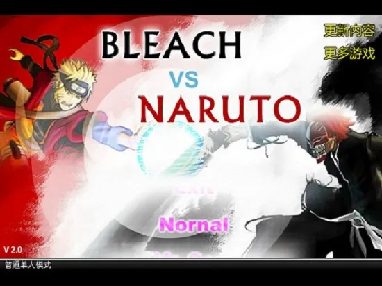 死神vs火影(动漫角色格斗)截图