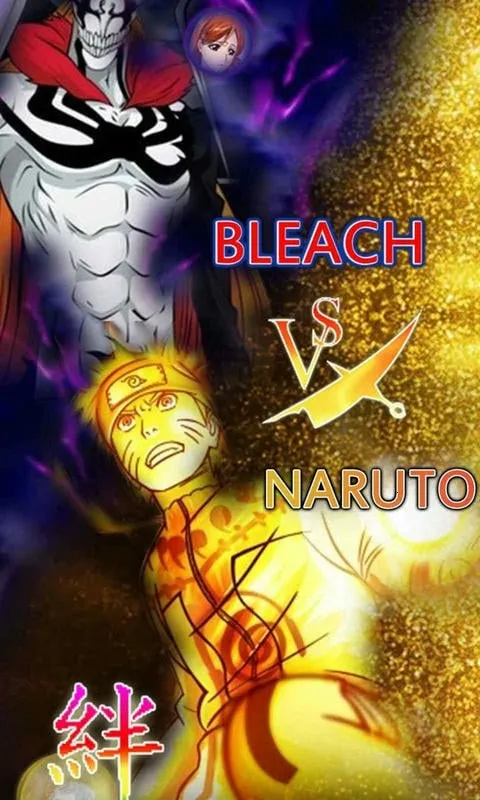 死神vs火影(动漫角色格斗)