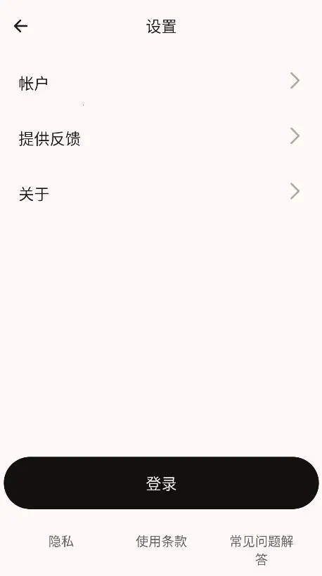 Copilot(智能生成)截图