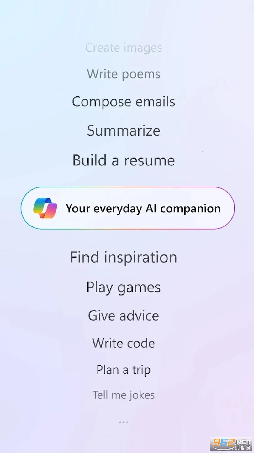 Copilot(智能生成)截图
