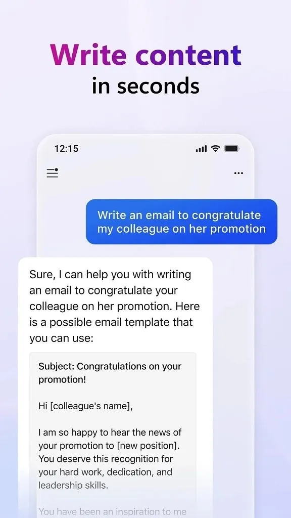 Copilot(智能生成)截图
