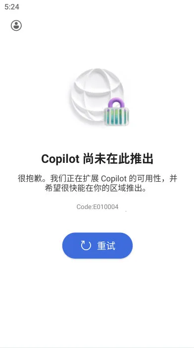 Copilot(智能生成) Copilot(智能生成)