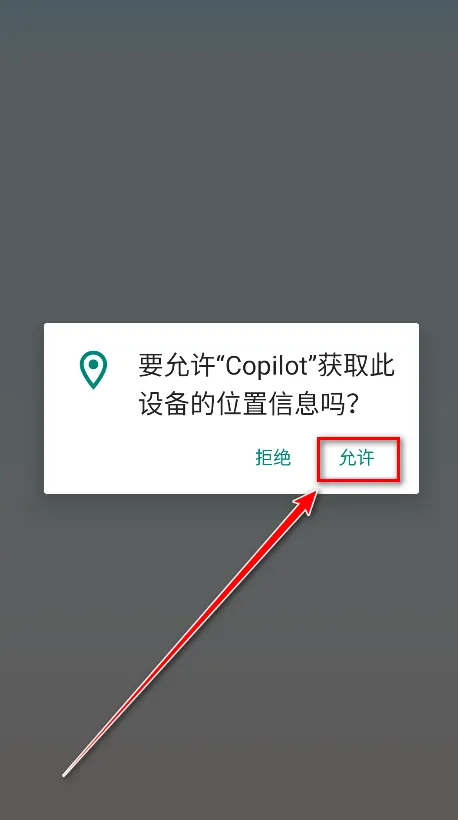 Copilot(智能生成) Copilot(智能生成)