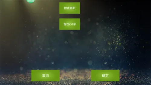 魅影免费版(游戏辅助)截图