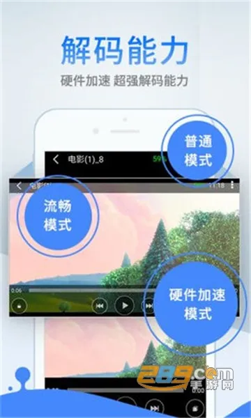 欧乐影视TV版最新手机版截图