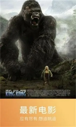 欧乐影视TV版最新手机版